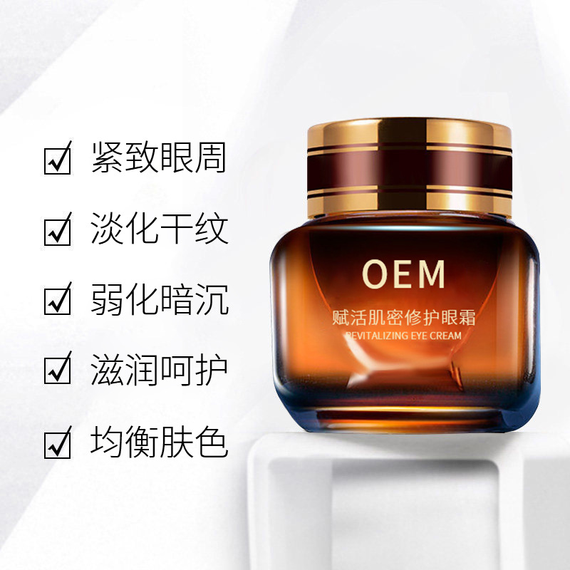 朵色_紧致淡纹眼霜