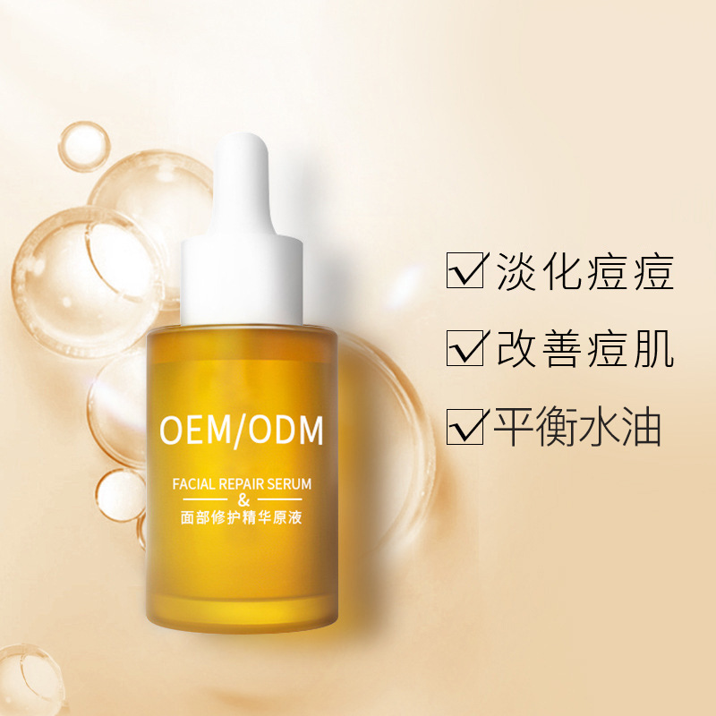朵色_祛痘精华原液OEM