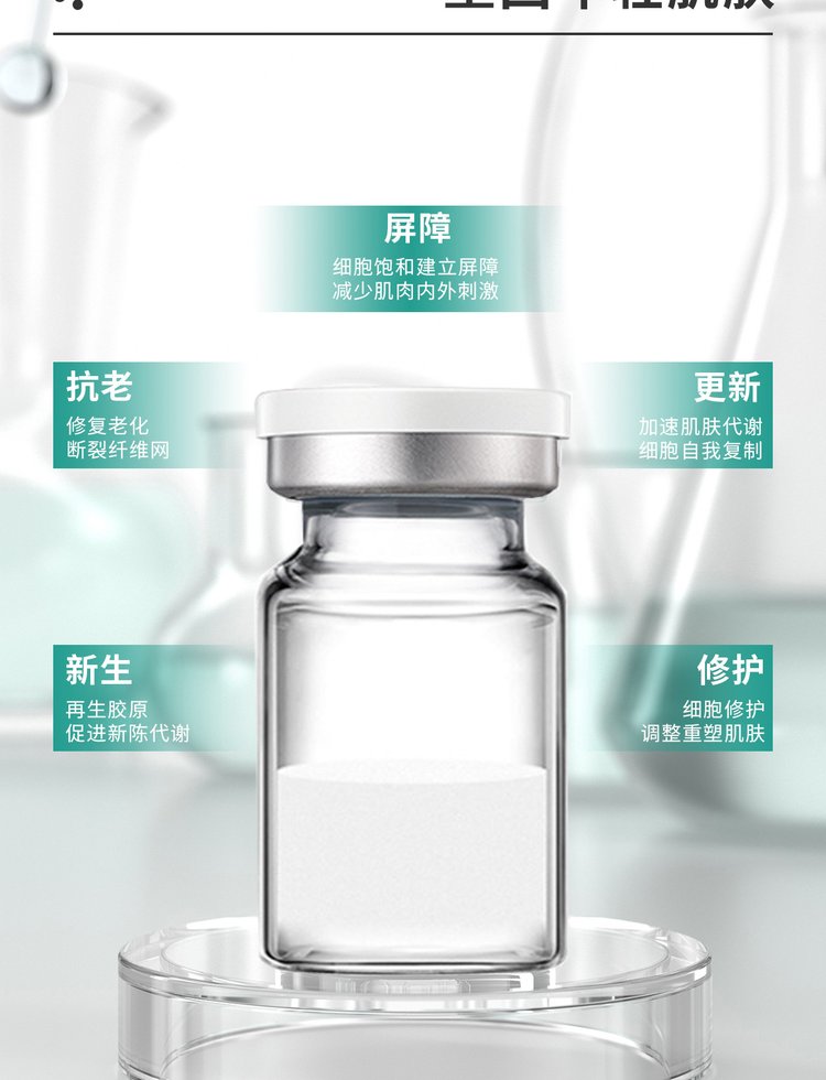 朵色_Ⅲ型胶原蛋白OEM 轻yi美 激活胶原蛋白再生