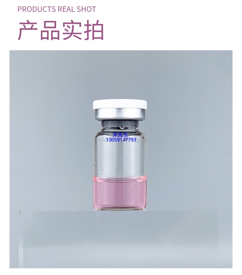 朵色_水光保湿的图片