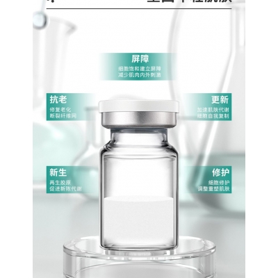 朵色_Ⅲ型胶原蛋白OEM 轻yi美 激活胶原蛋白再生