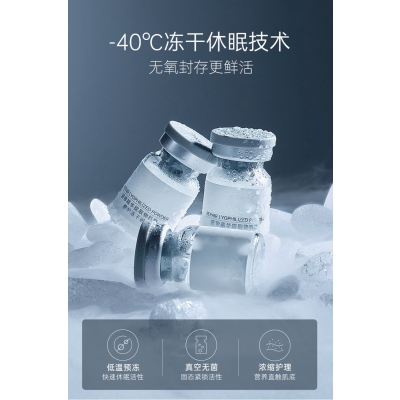 朵色_Ⅲ型胶原蛋白填充