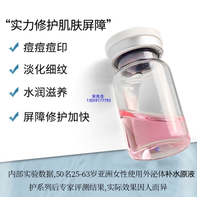 朵色_水光动能素