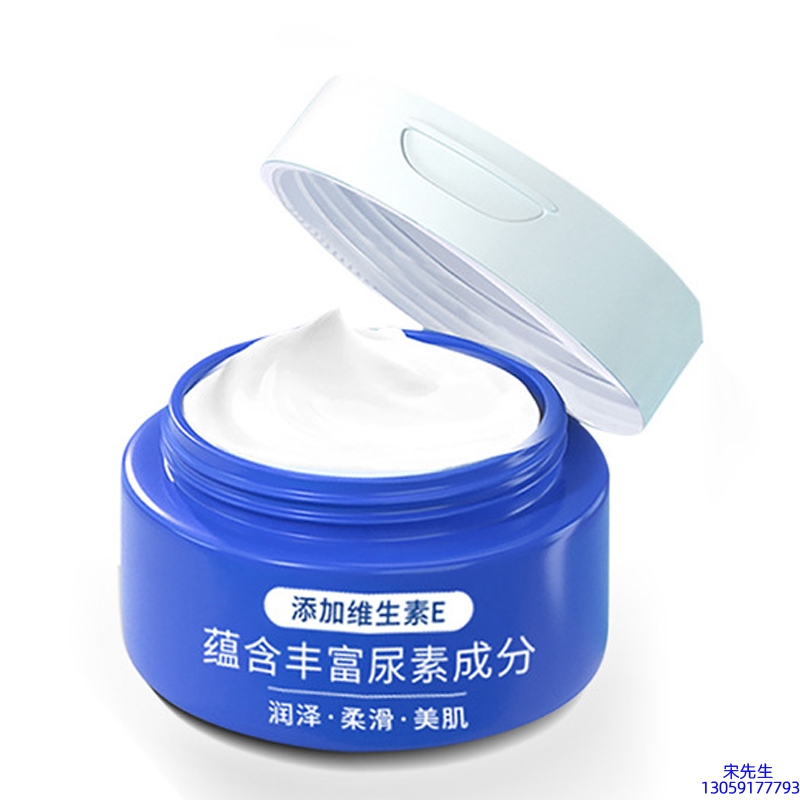 朵色_维E尿素霜 面部身体尿素精华霜 透明质酸维E凡士林尿素霜