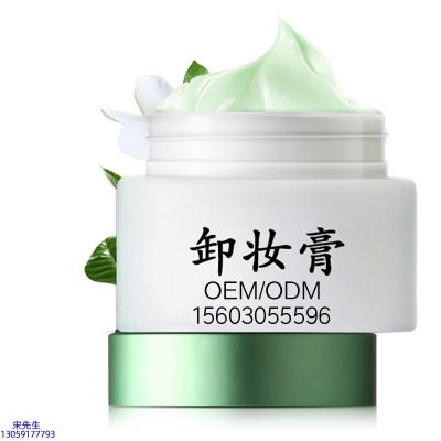 朵色_卸妆膏 温和不刺激 O刺激配方 深层清洁彩妆护肤面部无残留