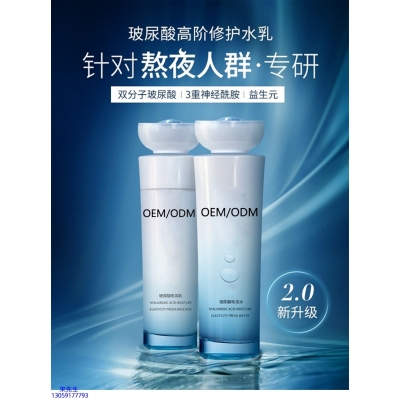 朵色_玻尿酸水乳套装