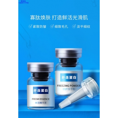 朵色_纤连蛋白冻干粉