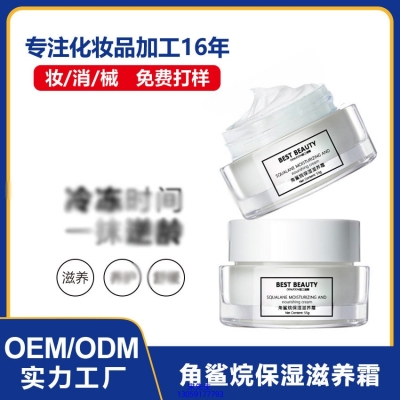 朵色_角鲨烷抗初老修护细纹保湿面霜