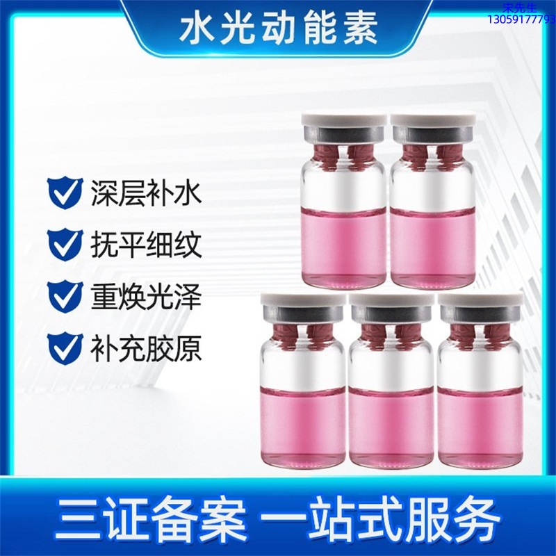 朵色_水光贴牌