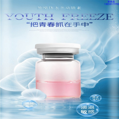 朵色_水光动能素精华原液套餐